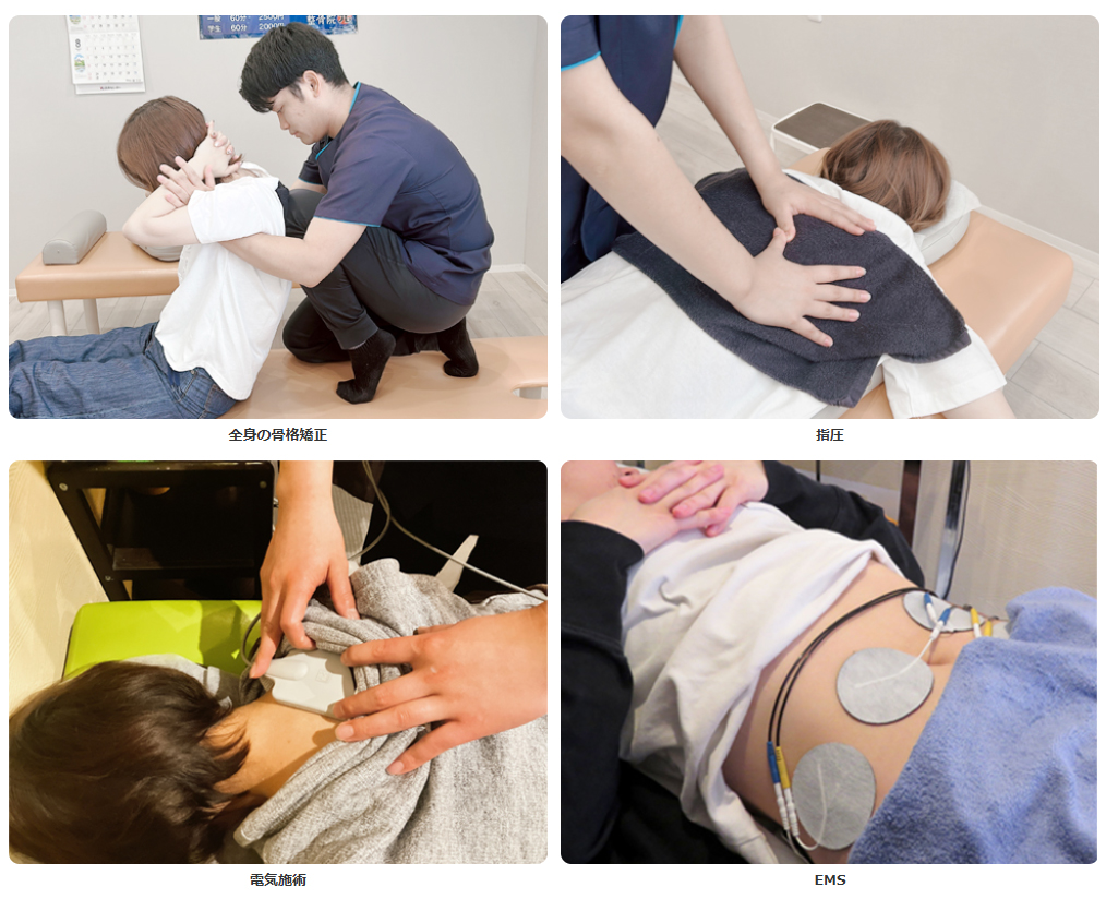 一人ひとりに合わせた施術の様子