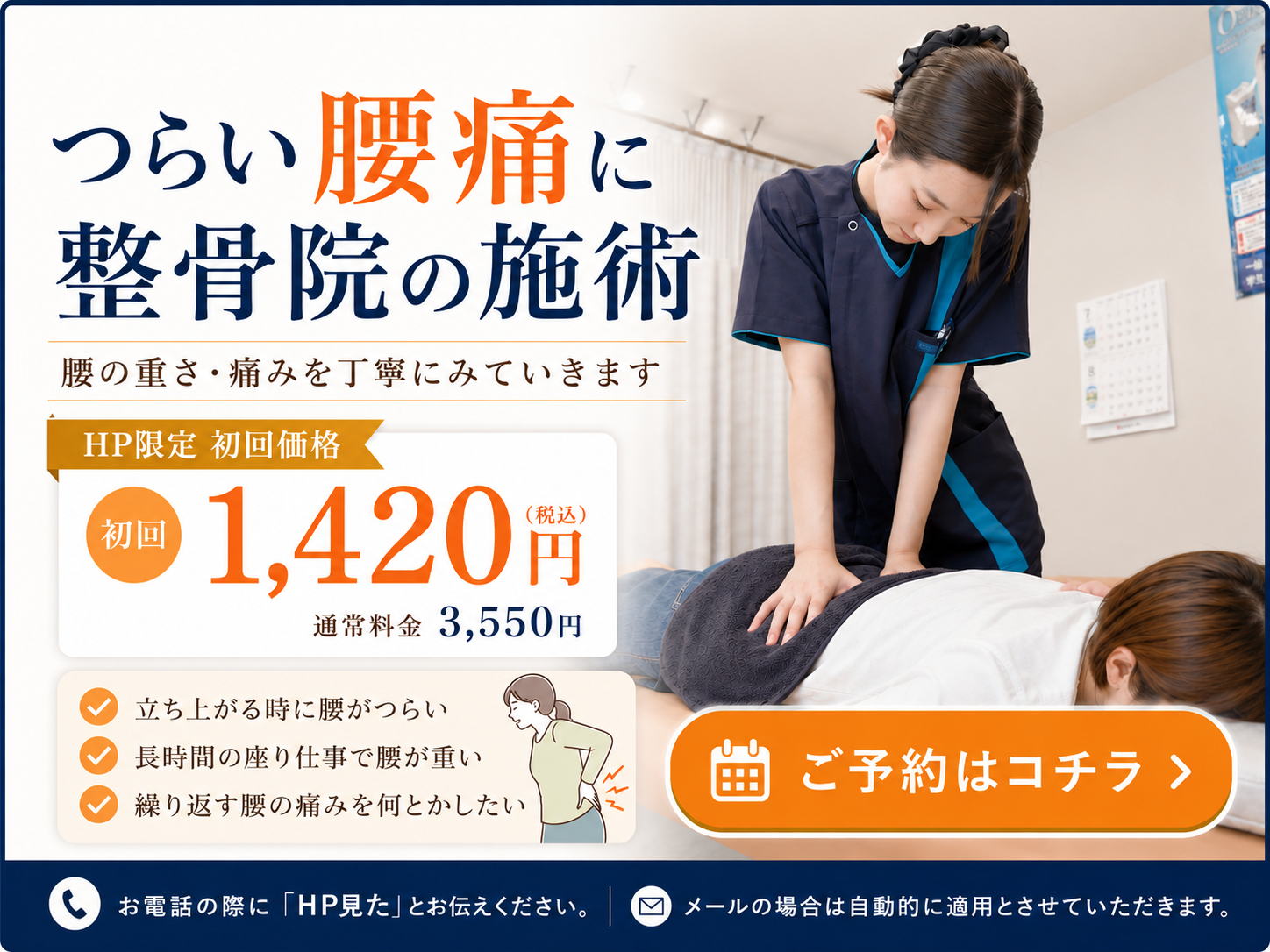 初回限定オファー